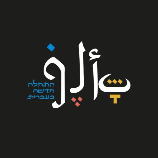 www.alef-school.com